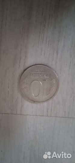 Серебряные монеты