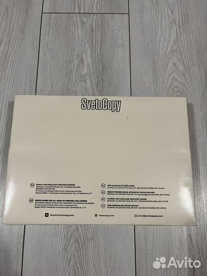 Бумага a4 svetocopy eco