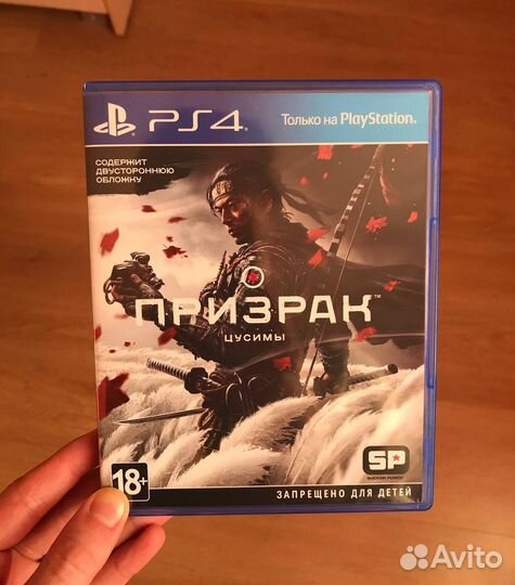 Призрак Цусимы PS4 PS5