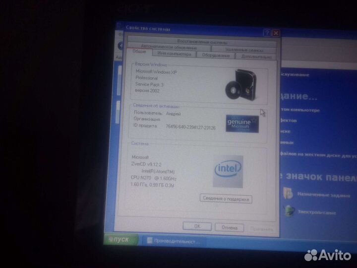 Нетбук Acer aspire one