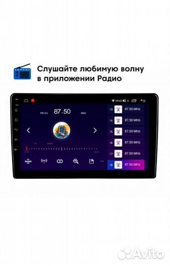 Магнитола на андроиде под любое авто