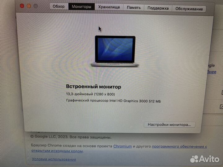Macbook pro 13 late 2011