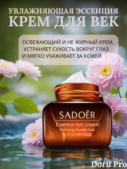 Все для маникюра набор