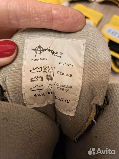 Ролики детские 30- 33 раздвижные