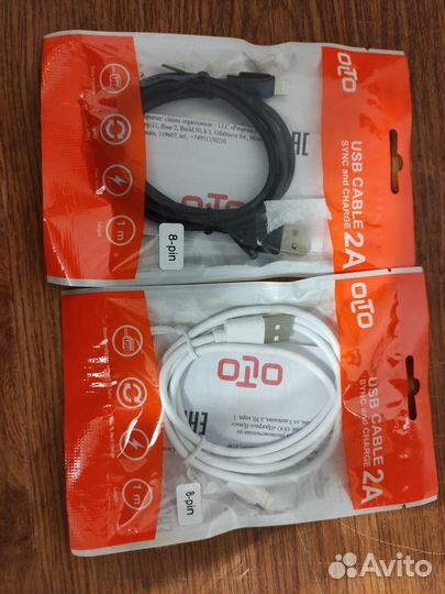 USB - Lightning