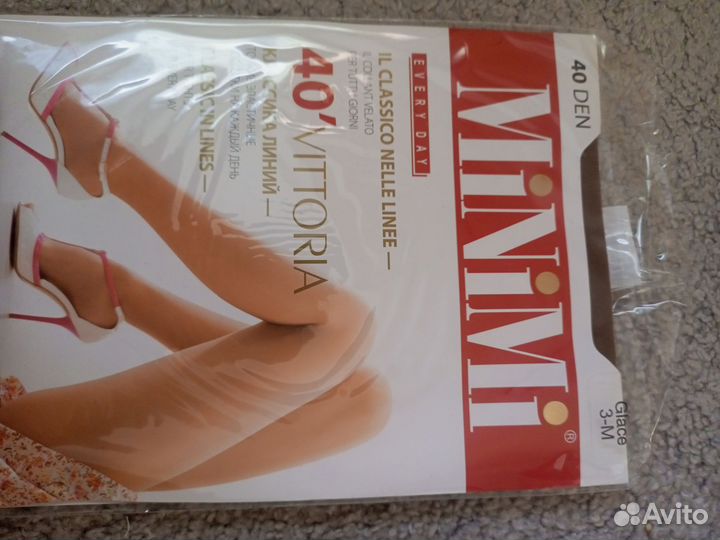 Колготки женские новые