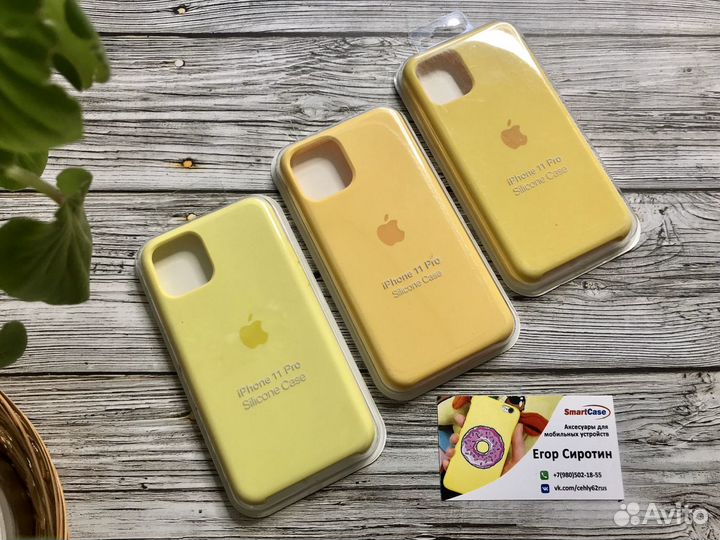 Silicon case iPhone 11Pro