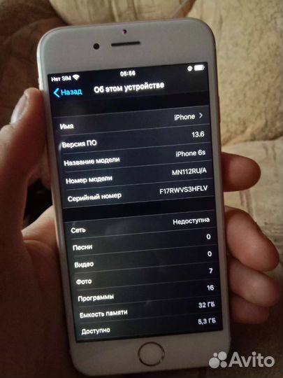 Телефон iPhone 6s