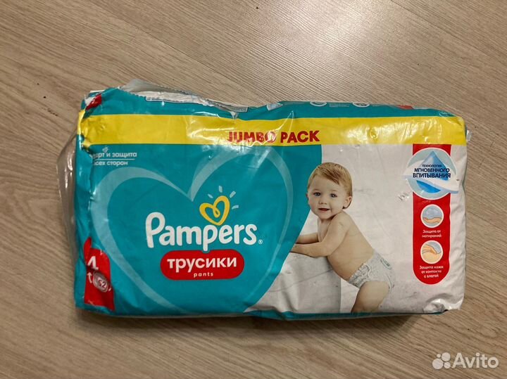 Подгузники трусики pampers 4