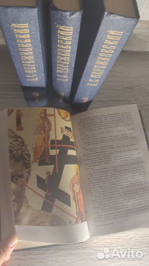 Д. С. Мережковский. Собрание сочинений в 4 томах