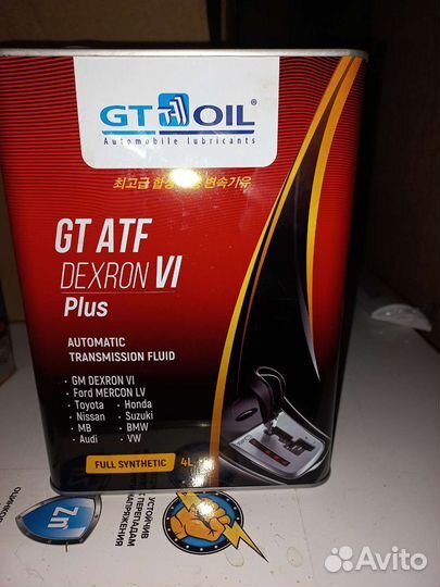 Масло для АКПП