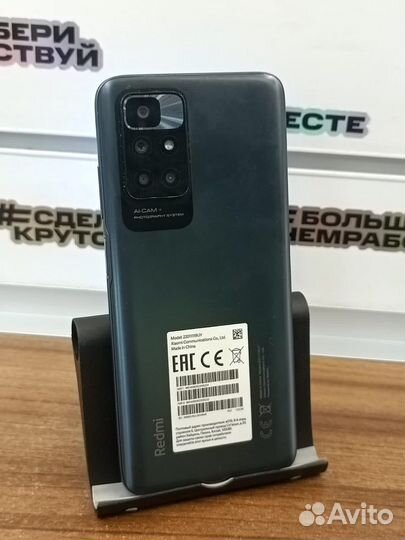Xiaomi Redmi Note 10 2022 LTE 4/128gb 5000акб NFC
