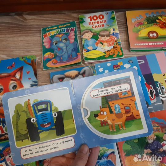 Детские книги(12) для малышей пакетом