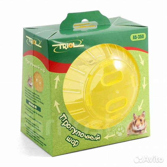 Прогулочный шар для грызунов 19 см