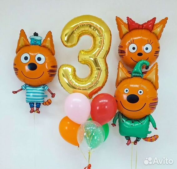 Гелиевые шары, цифры, фигуры три кота