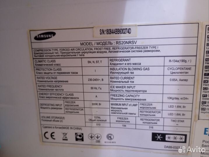 Холодильник Samsung rs20nrsv side by side