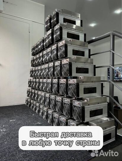 Antminer S19J Pro 100th б/у гтд РФ