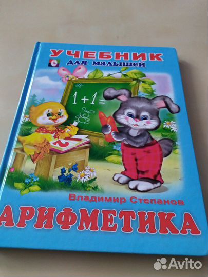 Детские развивающие книги