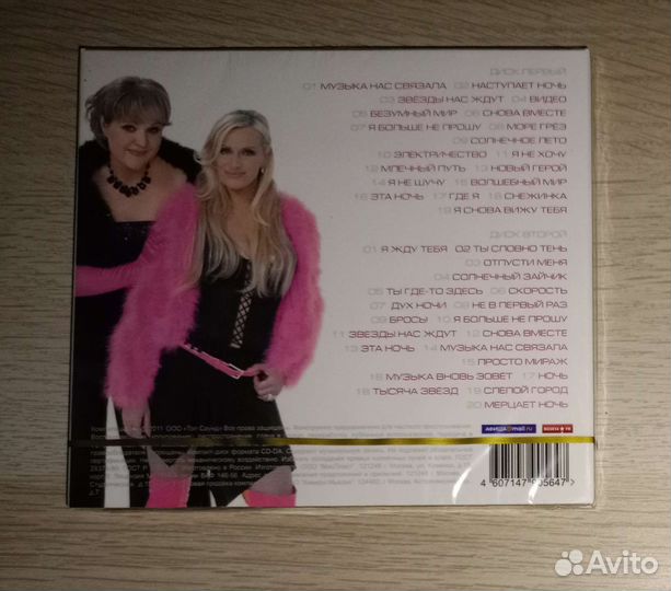 Группа Мираж - Лучшие песни (2сд)