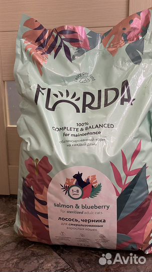Сухой корм для кошек florida