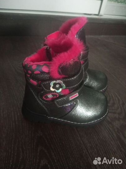 Ботинки зимние