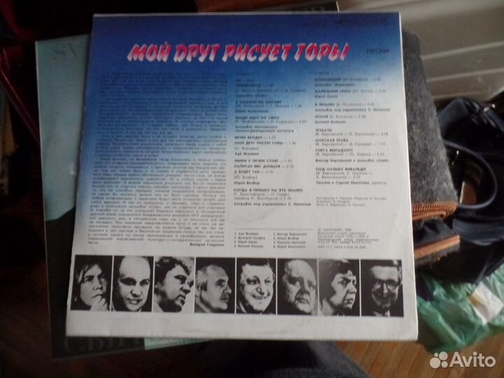 Грампластинка 