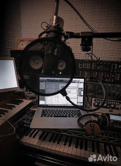 Сведение треков