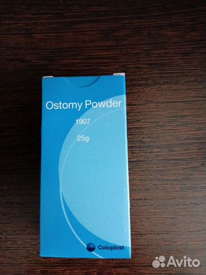 Пудра абсорбирующая. Отдам бесплатно