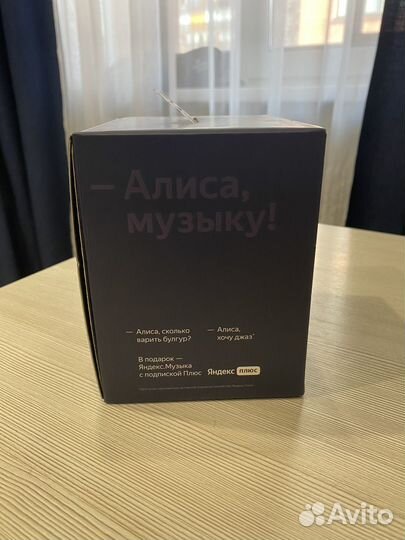 Яндекс станция мини 2 с часами синяя