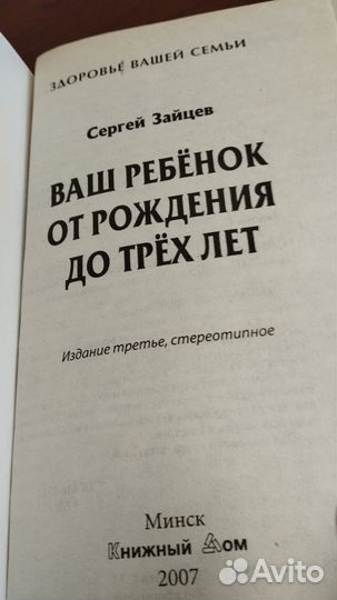 Книги