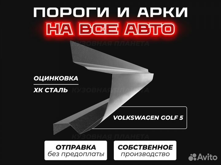 Пороги Nissan Qashqai ремонтные кузовные