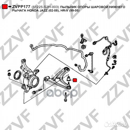 Пыльник опоры шаровой нижнего рычага honda jazz