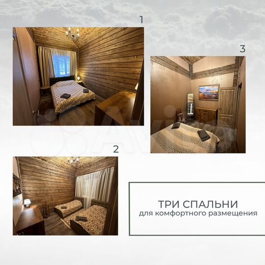 Дом 134 м² на участке 15 сот.