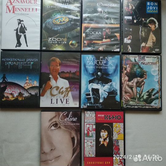 Двд диски с музыкой