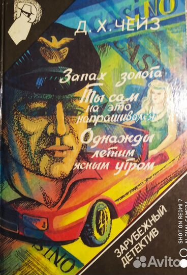 Книги из серии 