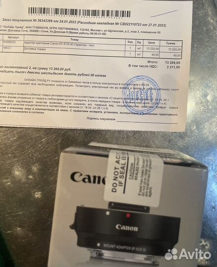 Фототехника