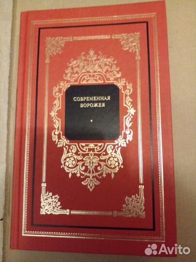 Книги для женщин