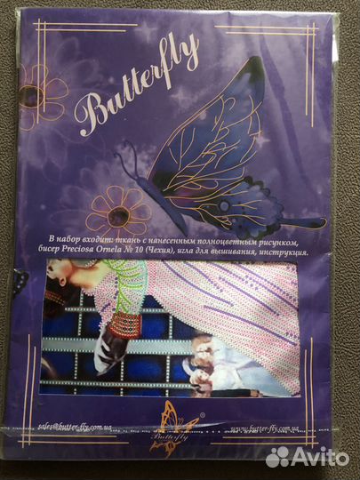 Сет из наборов для вышивания Abris Art, Panna