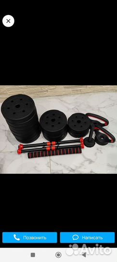 Штанга с блинами