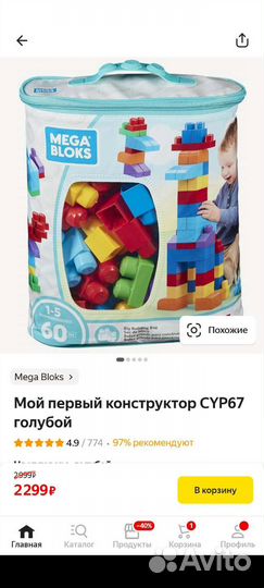 Конструктор Mega bloks 60 деталей