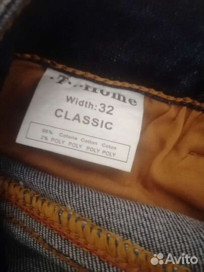 Джинсы женские