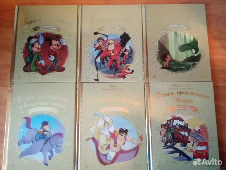 Pixar Золотая коллекция сказок Disney