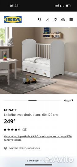 Детская кровать IKEA Gonat