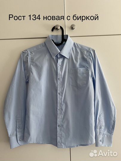 Рубашка школьная