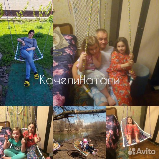 Садовые Качели Подвесное кресло