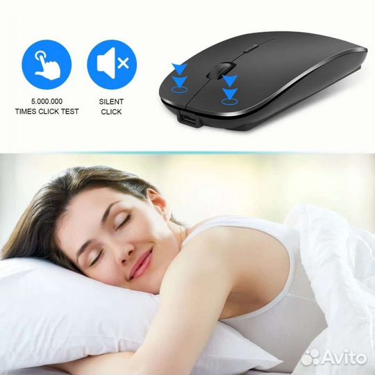 Мышь компьютерная беспроводная аккумуляторная