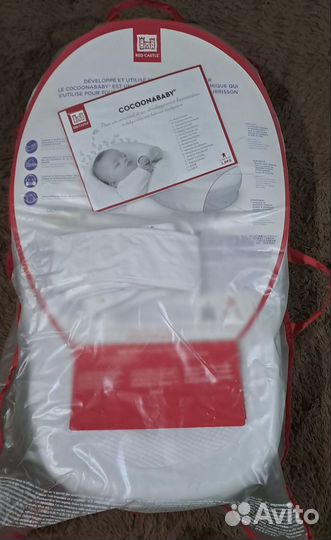 Кокон для новорожденных red castle