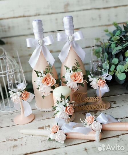 Свадебные наборы