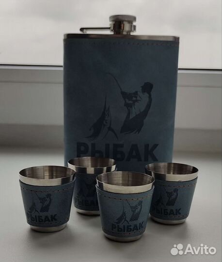 Подарочный набор фляжка со стопками