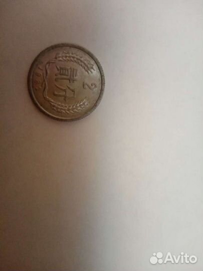 Монеты разных стран